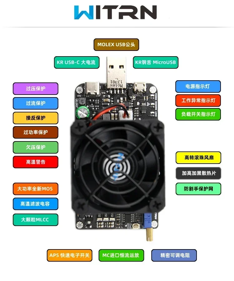 UL007 с переключателем 65 Вт регулируемая электронная нагрузка постоянного тока