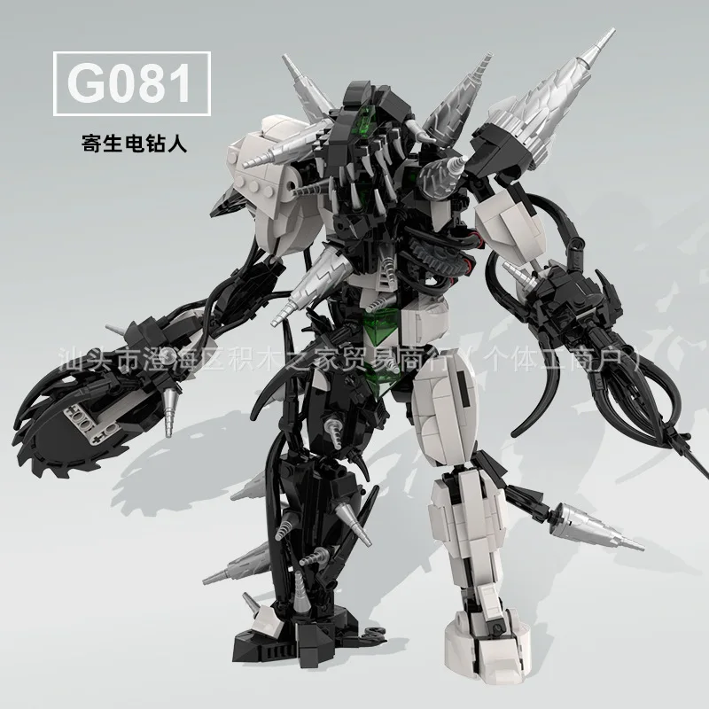 Блочный конструктор Titan Skibidi Toilet