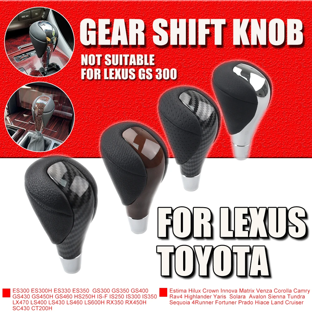 Ручка переключения передач для Lexus GS350 GS450h GS460 LS460 LS600h RX350 RX450h ES350 IS250 2008 2009 2010 2011