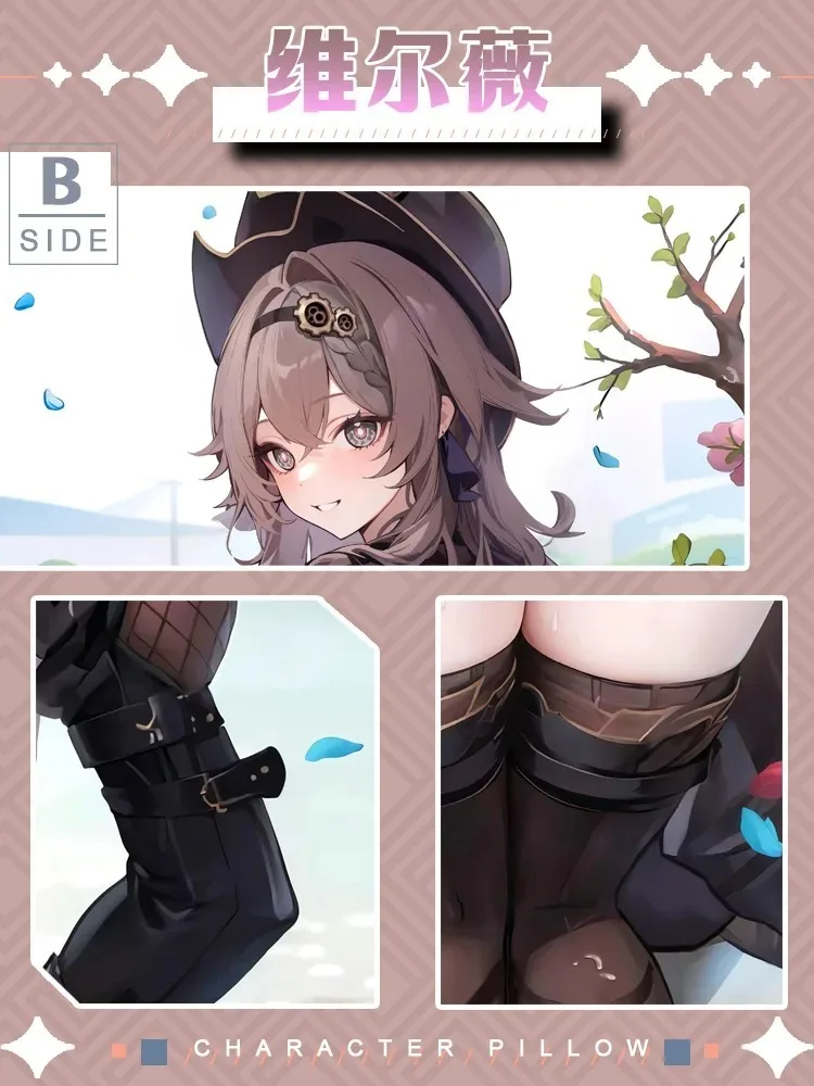 Аниме Honkai Impact 3 VILL-V MOTH WHO CH. SES THE FL подушка для косплея чехол Hing Body Dakimakura наволочка