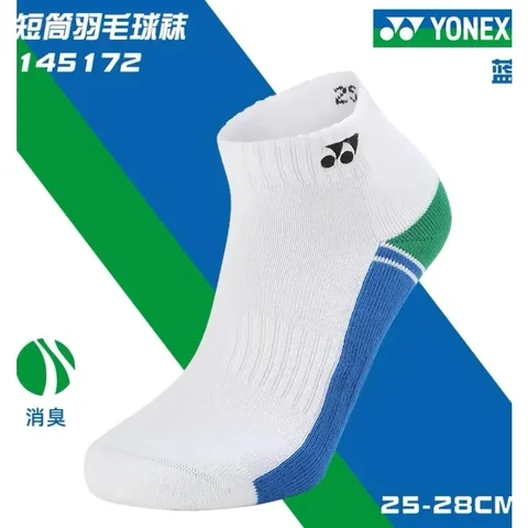 YONEX Носки для бадминтона 145172