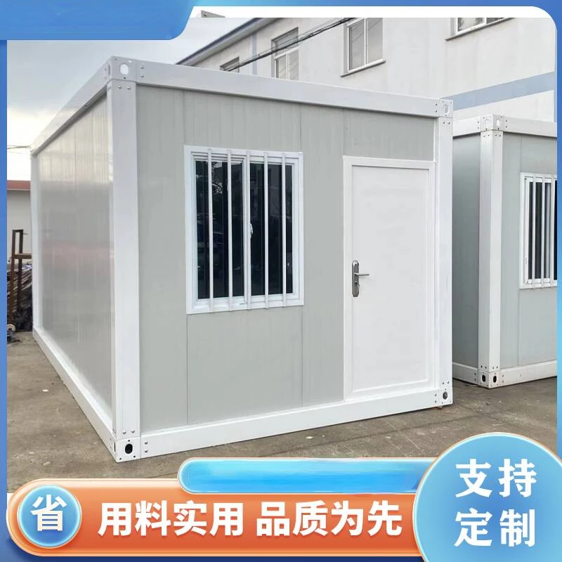 

Индивидуальный контейнер, эпидемическая изоляция для мобильных комнат, цветная стальная пластина, огнестойкий домашний простой офисный пр...