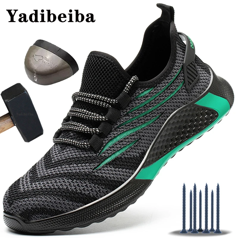 Защитные ботинки со стальным носком