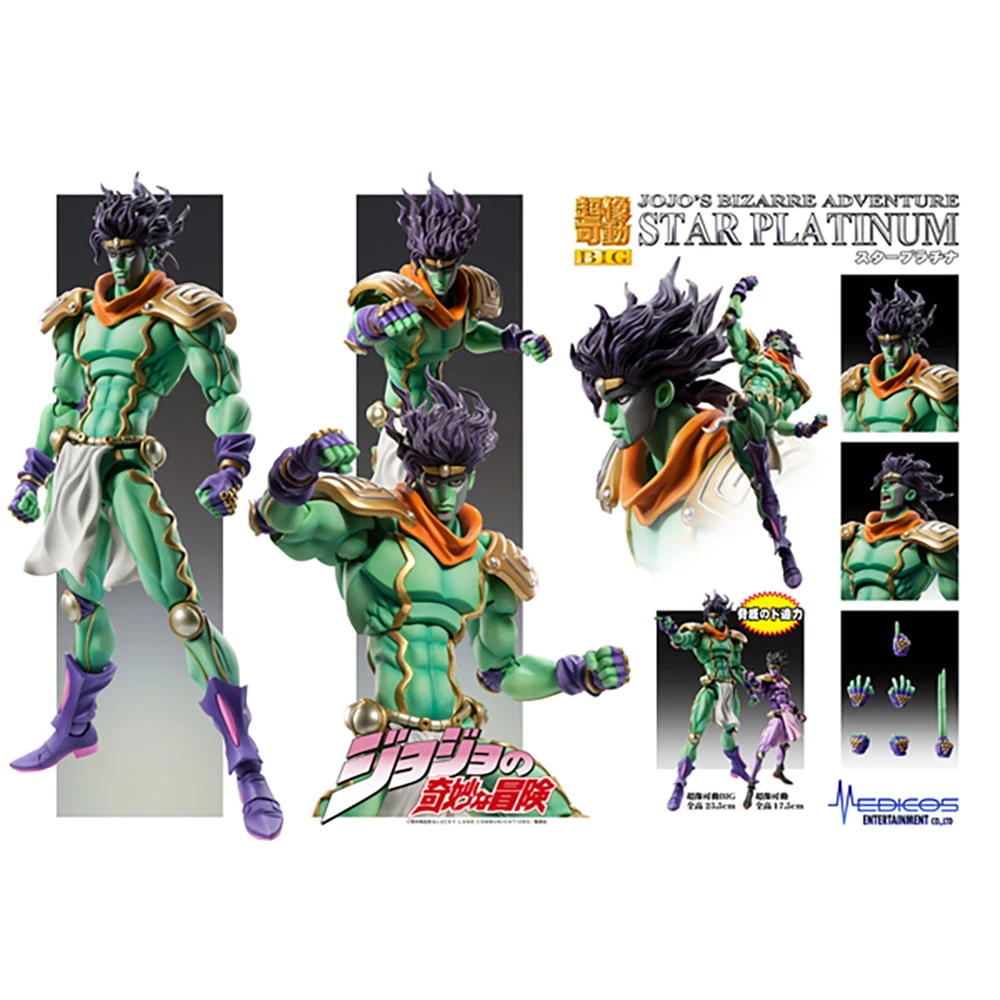 

Medicos JoJos Необычные Приключения Stardust Crusaders звезда платиновая супер экшн-статуя большая экшн-фигурка аниме модель игрушка