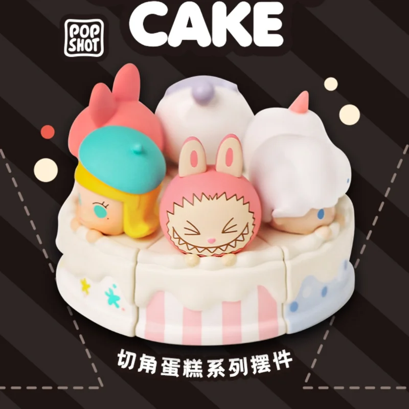 POPBean кремовый торт серии 3 5 см Labubu Pucky делающий PU Dimoo Skullpanda Молли экшн-фигурки куклы