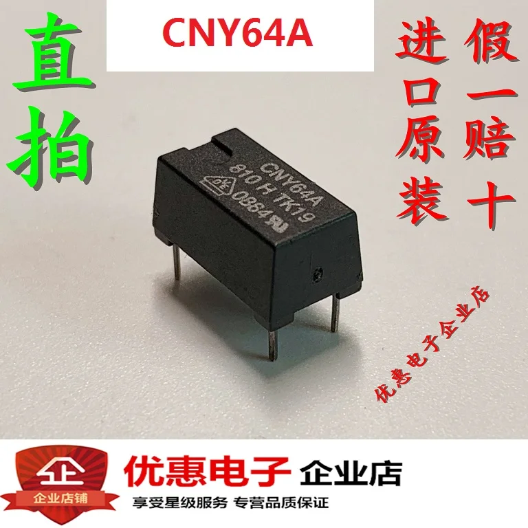 

10 шт./лот CNY64A CNY64 DIP-4