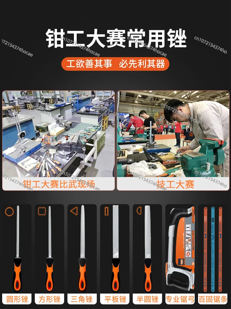 Шлифовальный инструмент для напильника плоский напильник высокой твердости