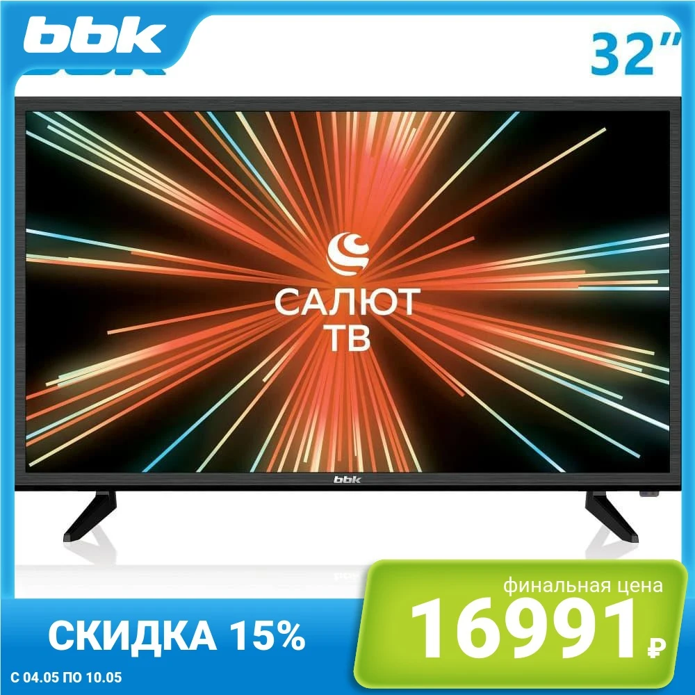 LED телевизор 32" BBK 32LEX-7389/TS2C черный |