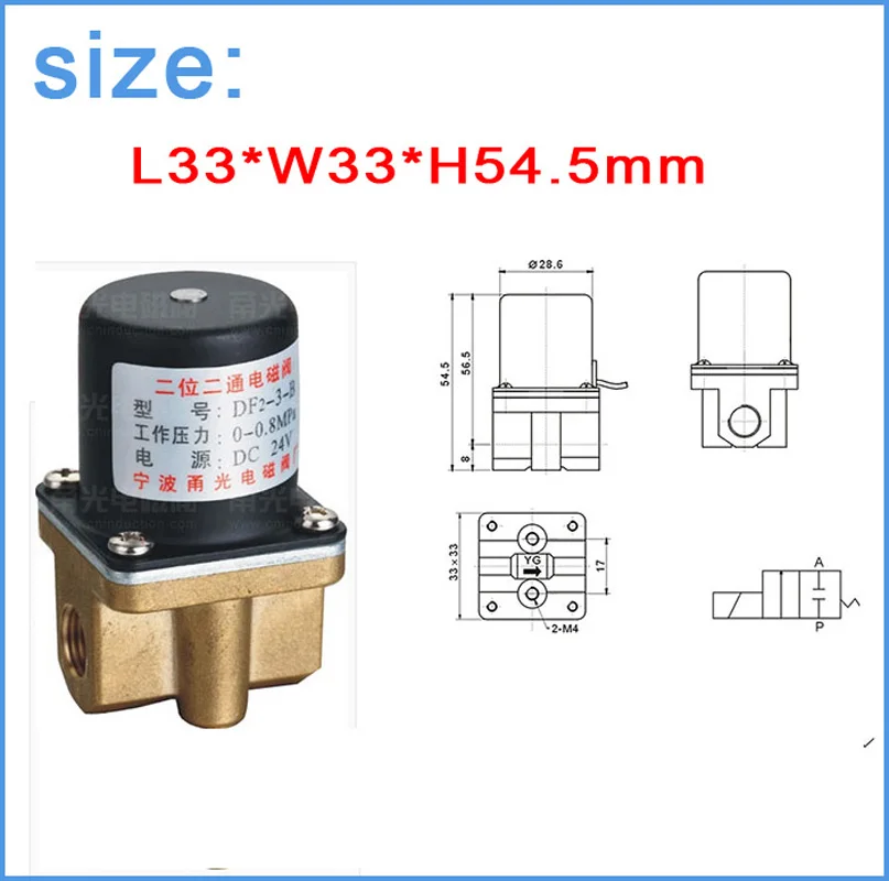 Фото Электромагнитный клапан DF2-3-B DC24V, AC36V, AC220V, двухпозиционный, двухходовой, для газа CO2, аргонового сварочного аппарата №2