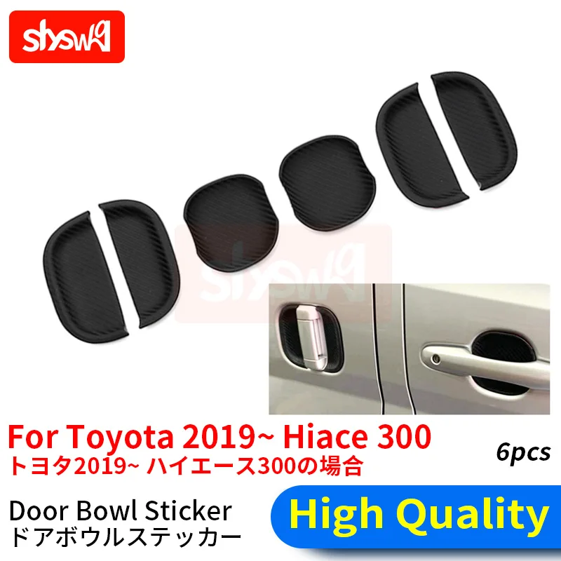 

6 шт., наклейки из углеродного волокна на крышку двери для Toyota Hiace 300