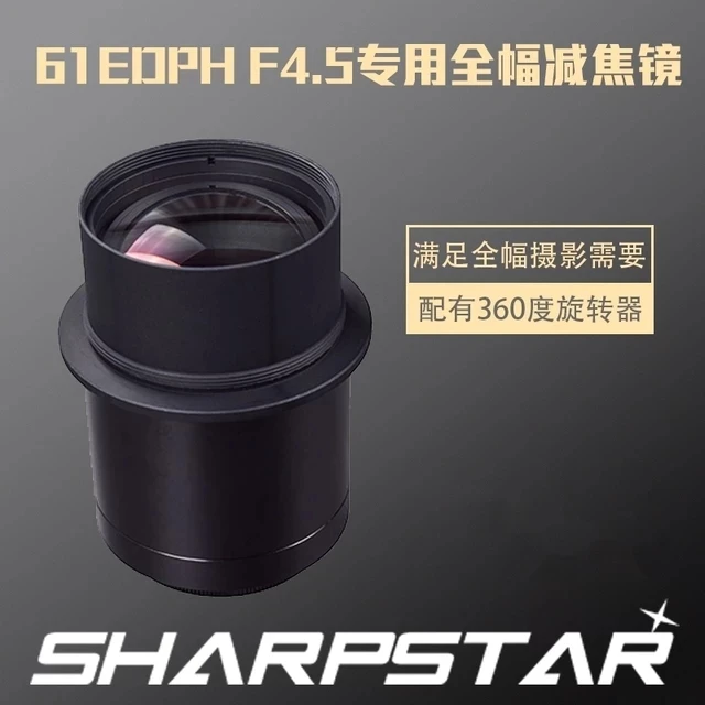 

Sharpstar 61EDPH редуктор для 61-edph II edph-II