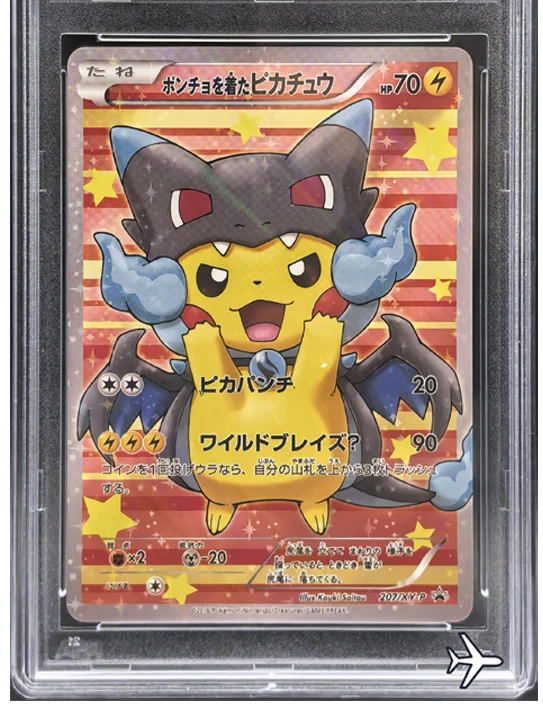 PTCG 2016 Карта с Пикачу в пончо M Charizard X 207XY-P Holo Custom Art Card - Коллекция японских промо-реплик карт Pokemon XY (art.: 3920dc231db0f) - 3920dc231db0f