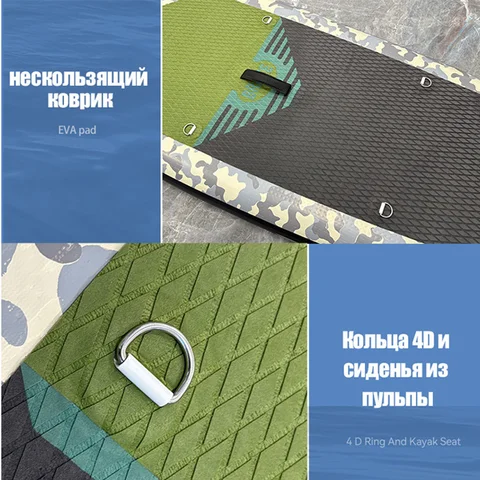 Sea Beast Premium Надувная доска для серфинга