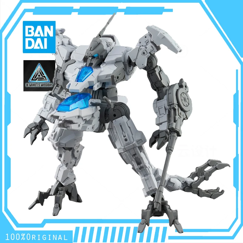 Аксессуары для аниме 1/144 30 минут мм