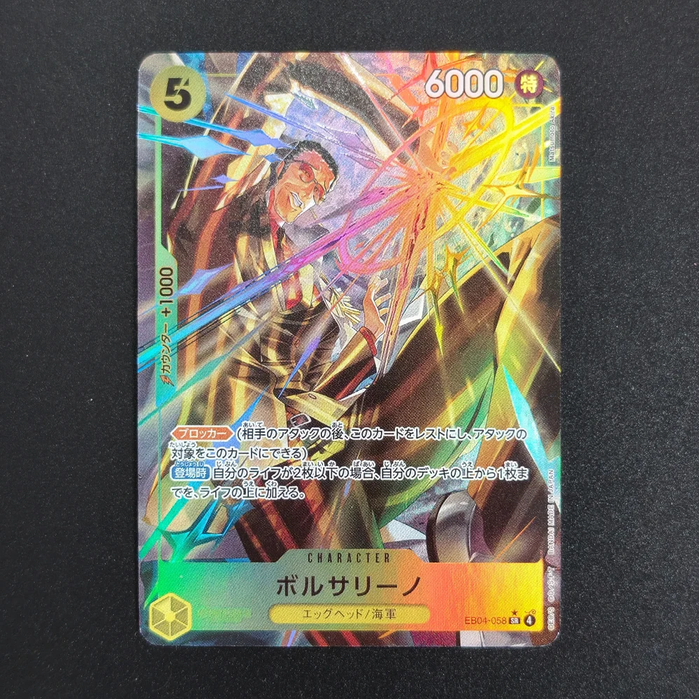 Фото Коллекционная карта-игрушка Self Made Proxy One Piece English Japanese Borsalino EB04-058 Alt Art Game Collection с текстурой и фольгой №2