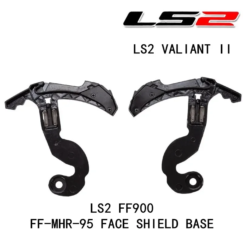 Защитная основа для шлема держатель LS2 valдоблестный II FF900 защитный базовый
