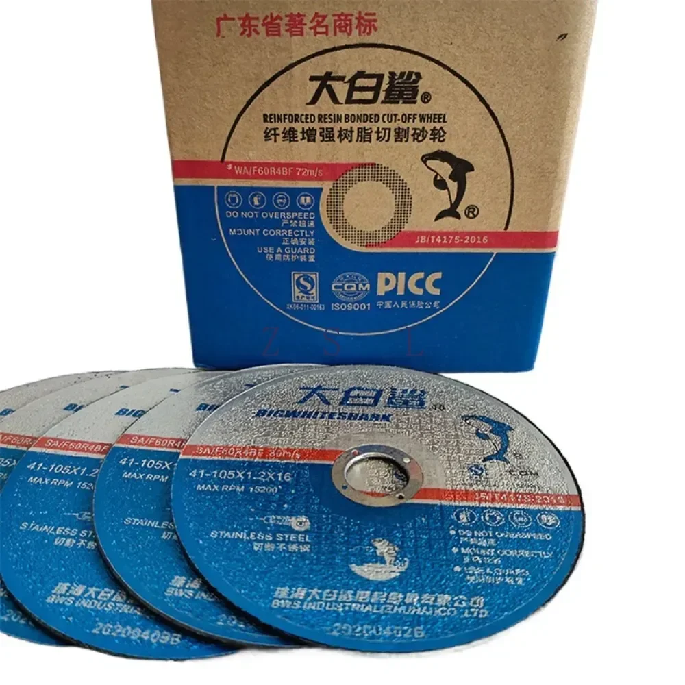 

4-дюймовый отрезной диск из смолы, отрезной диск из нержавеющей стали, ультратонкий шлифовальный диск из смолы 105