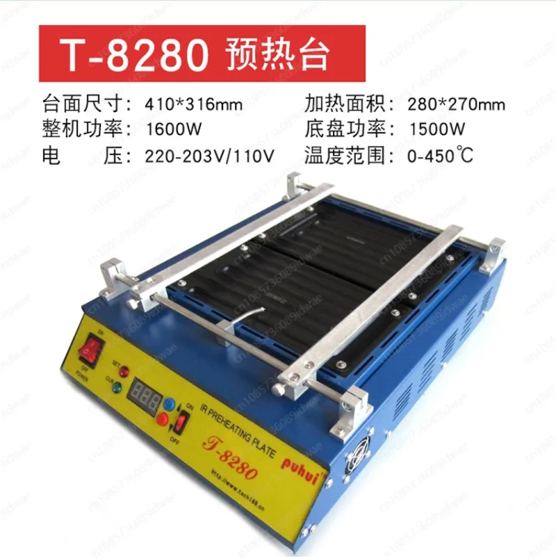 Платформа предварительного нагрева 8280 печь T8120 интеллектуальный контроль