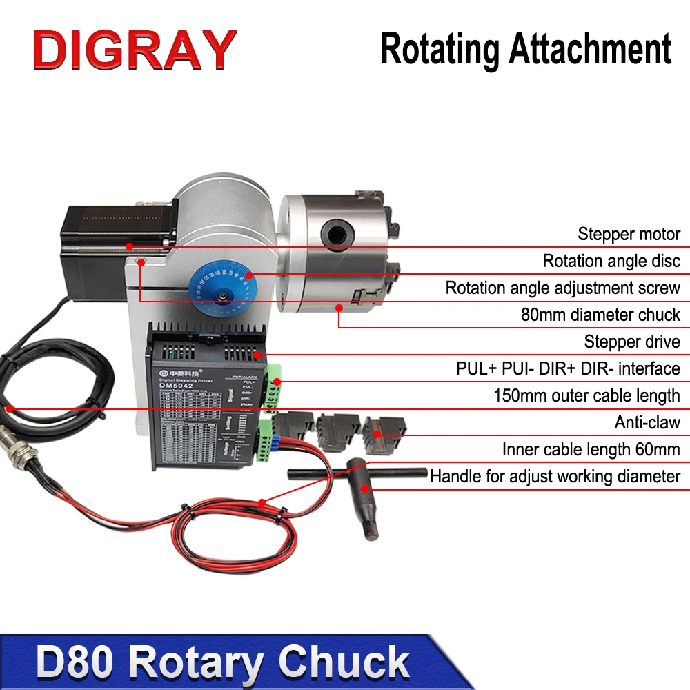 Вращающееся устройство DIGRAY RA-D80A