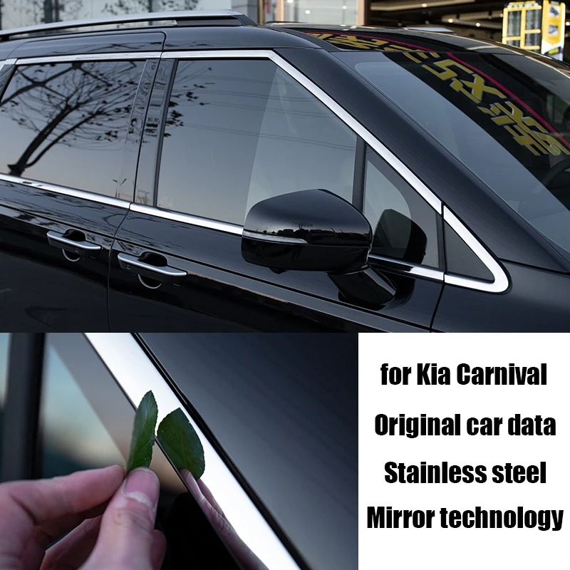 

for Kia Carnival Sedona KA4 2021 2022 car window stainless steel chrome-plated silver exterior window trim modification