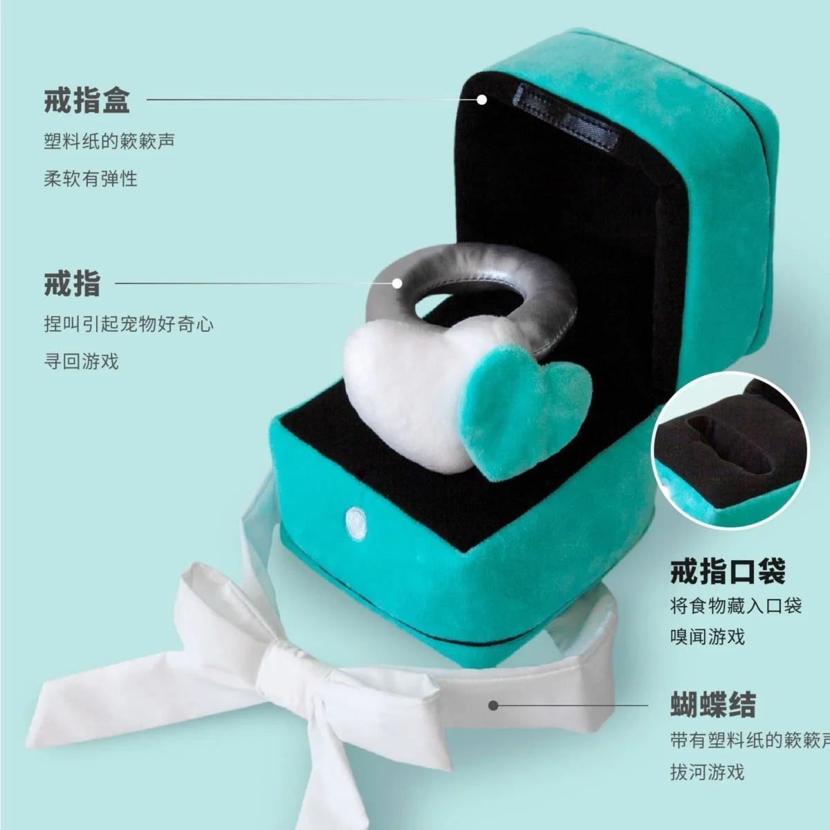 Цена Кольцевая коробка Ins для пары, плюшевая игрушка, чехол с любовными бриллиантами, жевательная игрушка для домашних животных, игрушка для жева...