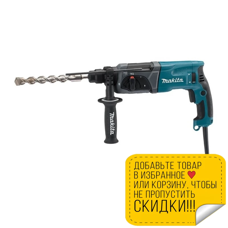 Hammer drill Makita HR2470 electric hole punch hydraulic press | Инструменты