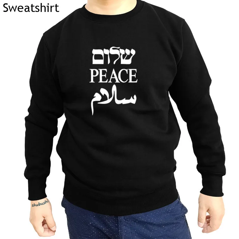 

new arrived casual fashion hoodies Shalom Peace Salaam Middle East English Hebrew Arabic men sweatshirt Inspirational sbz4318
