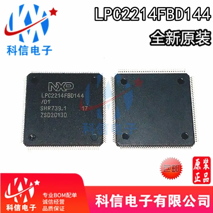 

LPC2214FBD144 LPC2214 LQFP-144
