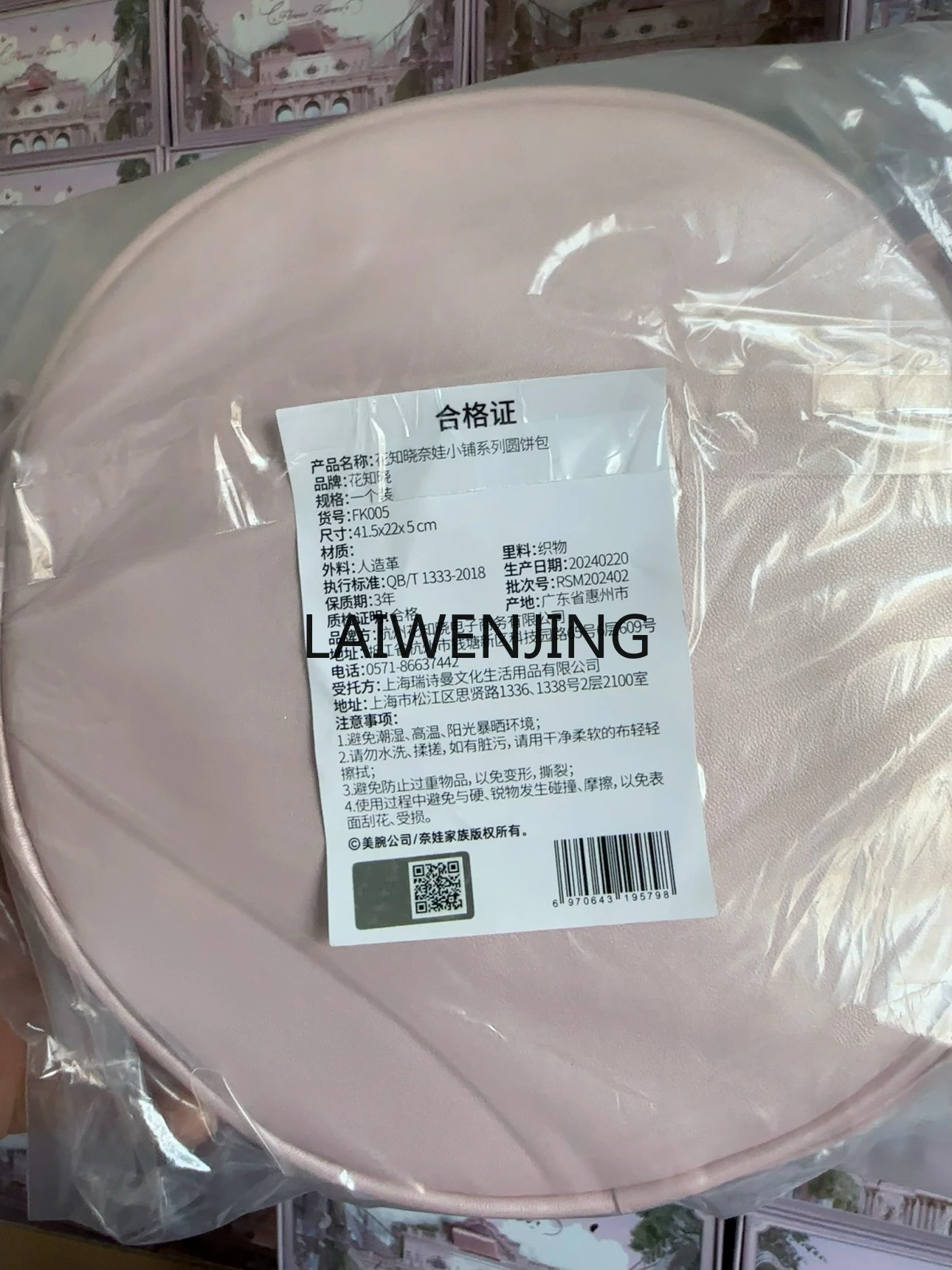 SGF ограниченная коробка для хранения периферийных устройств Круглая сумка торта