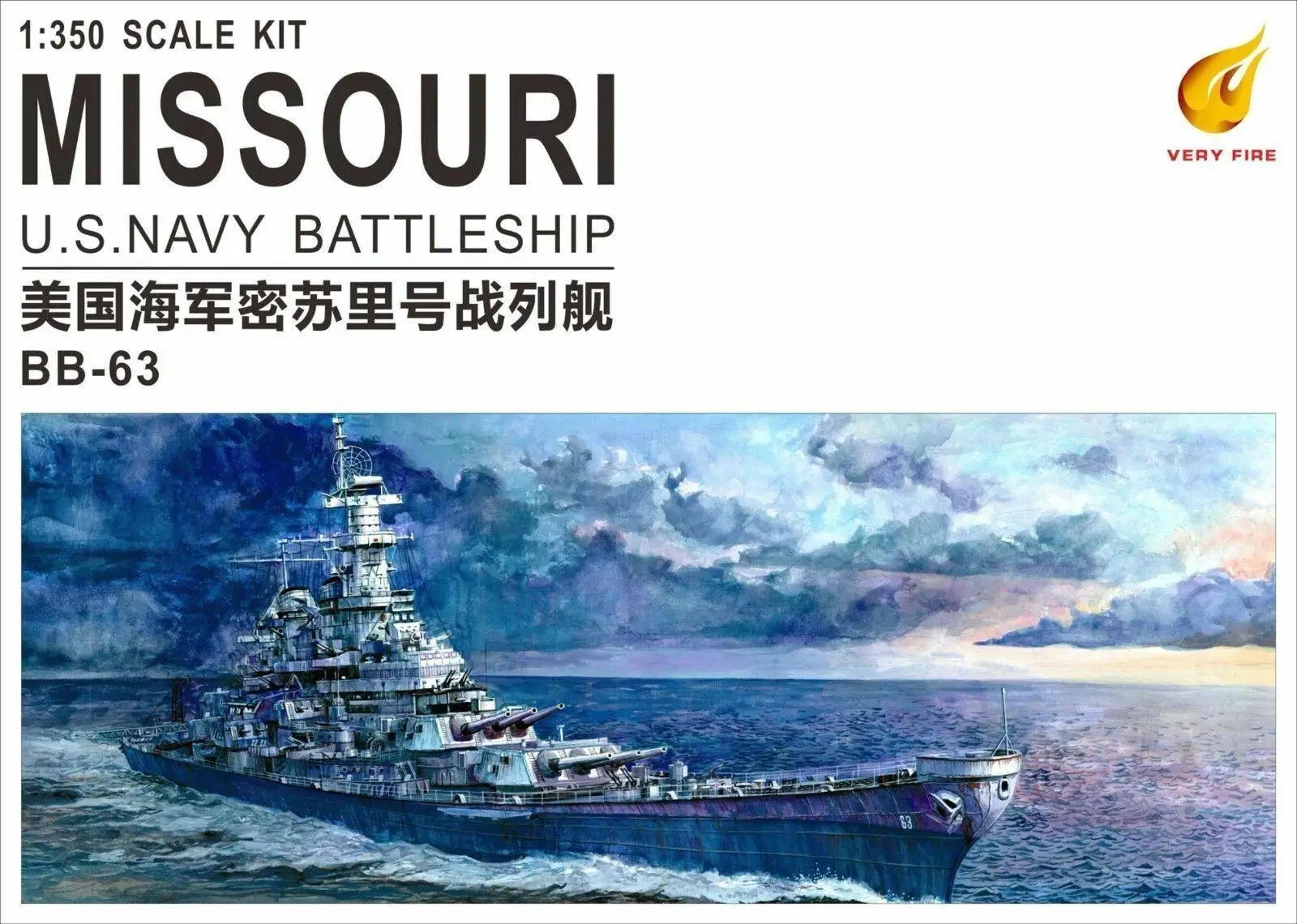 Военный корабль «Very Fire VF350909 1350 USS Navy» Комплект модели корабля (art.: 3920c8d4887ef) - 3920c8d4887ef