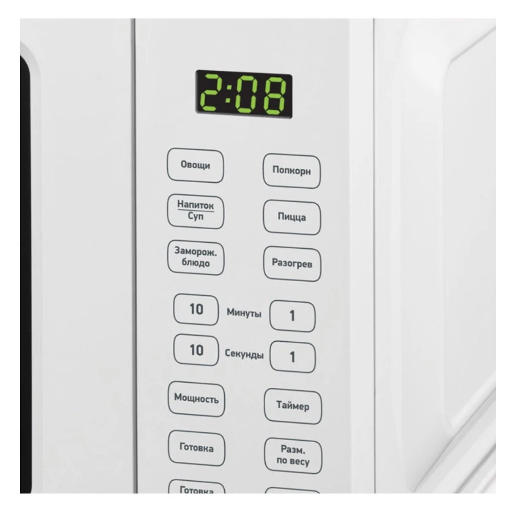 Микроволновая печь BBK 17MWS-785S/W 17л 700W белый |