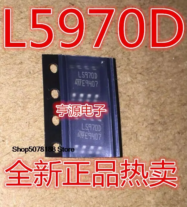

5 шт. L5970D L5970D013TR L5970 SOP8 Оригинальный Новый Быстрая доставка