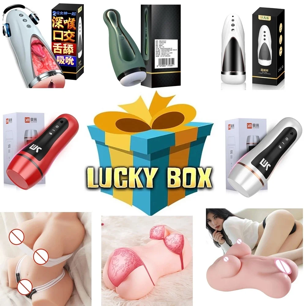 Sex Toys Mystery Box Mysterious Tools for Couples Surprise Gifts Random Adult Women Men Free Shipping | Красота и здоровье