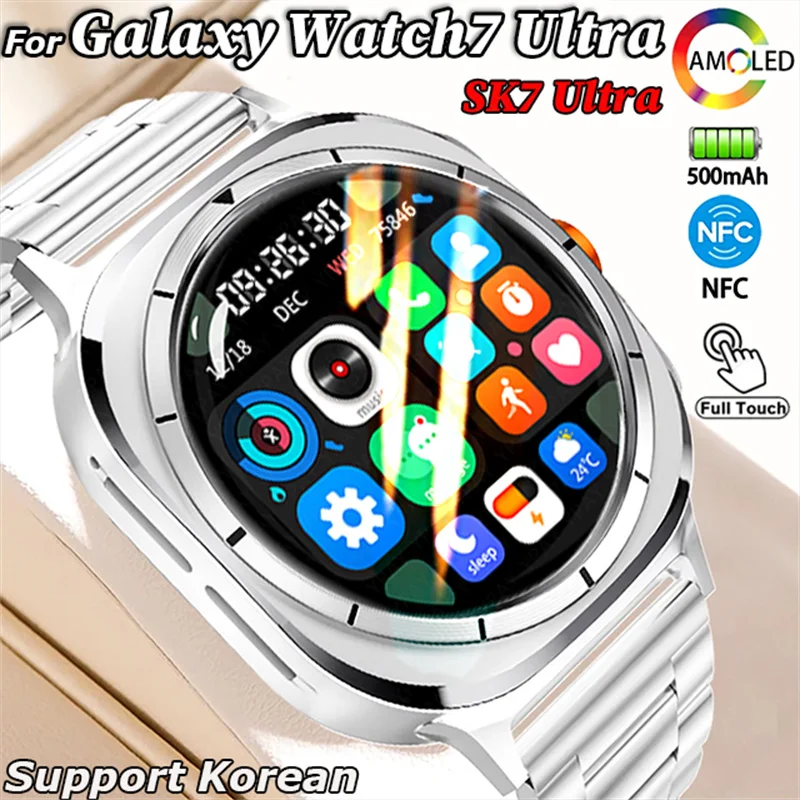 Мужские смарт-часы Galaxy SK7 Ultra цвет в ассортименте