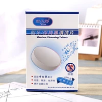 1 denture cleaning piece orthodontic holder cleaning piece whitening braces cleaning effervescent piece