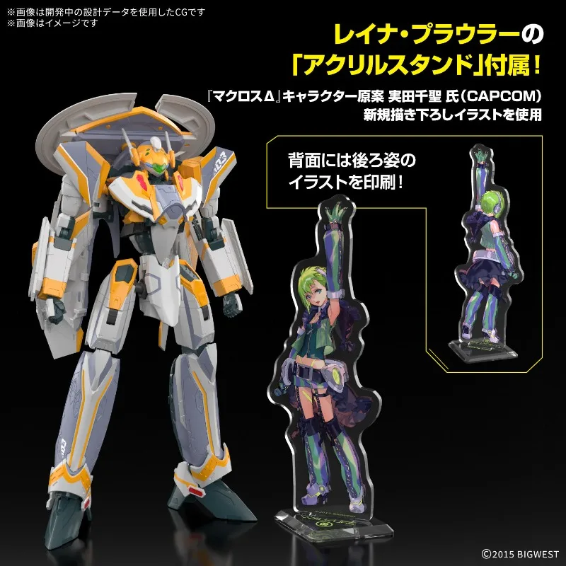 Фото Оригинальный набор для сборки модели Bandai Gundam HG 1/100 VF-31E Siegfried Chuck Mustang Deluxe Set Macross Delta, коллекционные украшения, в наличии №4