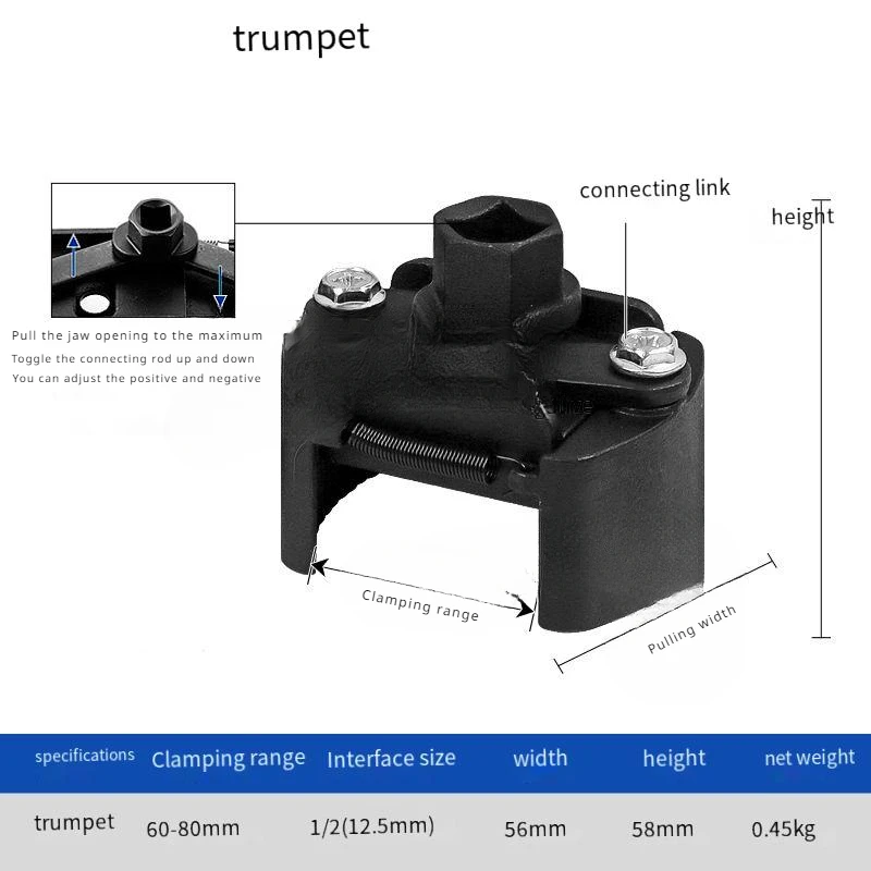 Универсальный Регулируемый ключ для масляного фильтра с двумя зажимами 60-80 мм