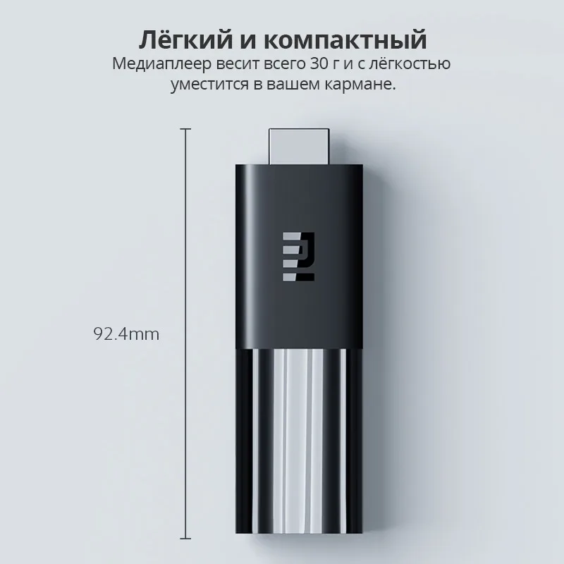 Xiaomi Mi TV Stick русский многоный плеер 1080P Android 9 0 HD Объёмный звук Dolby и DTS 1 Гб RAM 8 ROM |