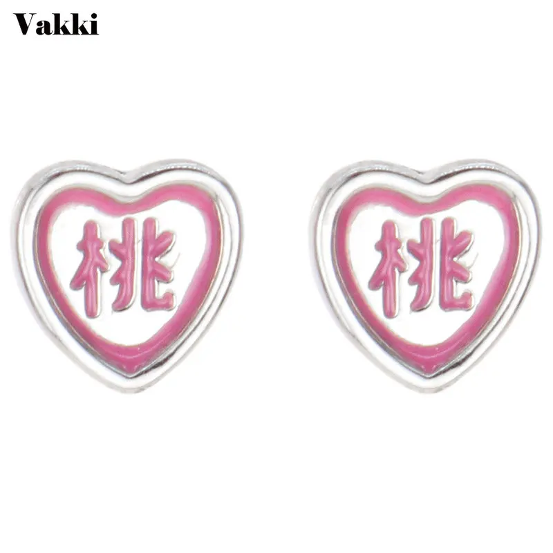 

Small Cute Earring Sweet Cool Egirl Love Peach Harajuku Earring for Women Retro Vintage Y2K Aesthetic Earring Jewelry