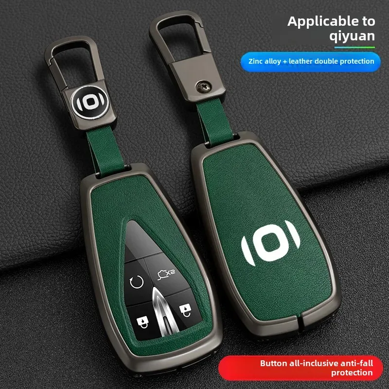 Longan Start A07 Чехол для автомобильного ключа 2023 A05 A06 защитный чехол с пряжкой мужчин