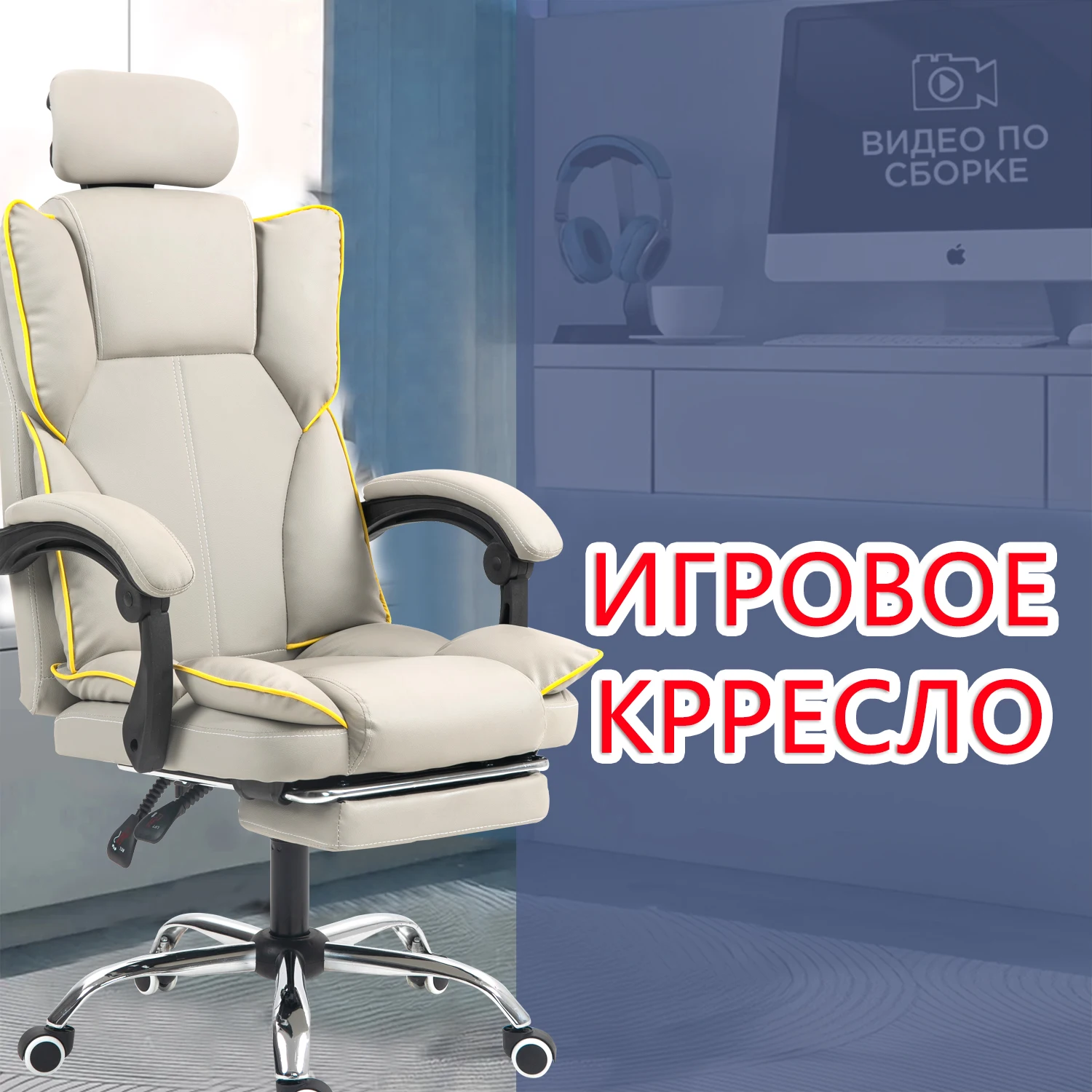 Компьютерное эргономичное кресло LOL для интернет-кафе