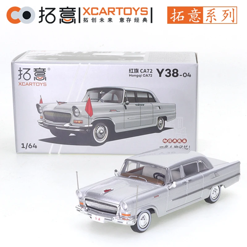 XCARTOYS 1/64 красный флаг CA72 Серебряный автомобиль литая металлическая модель