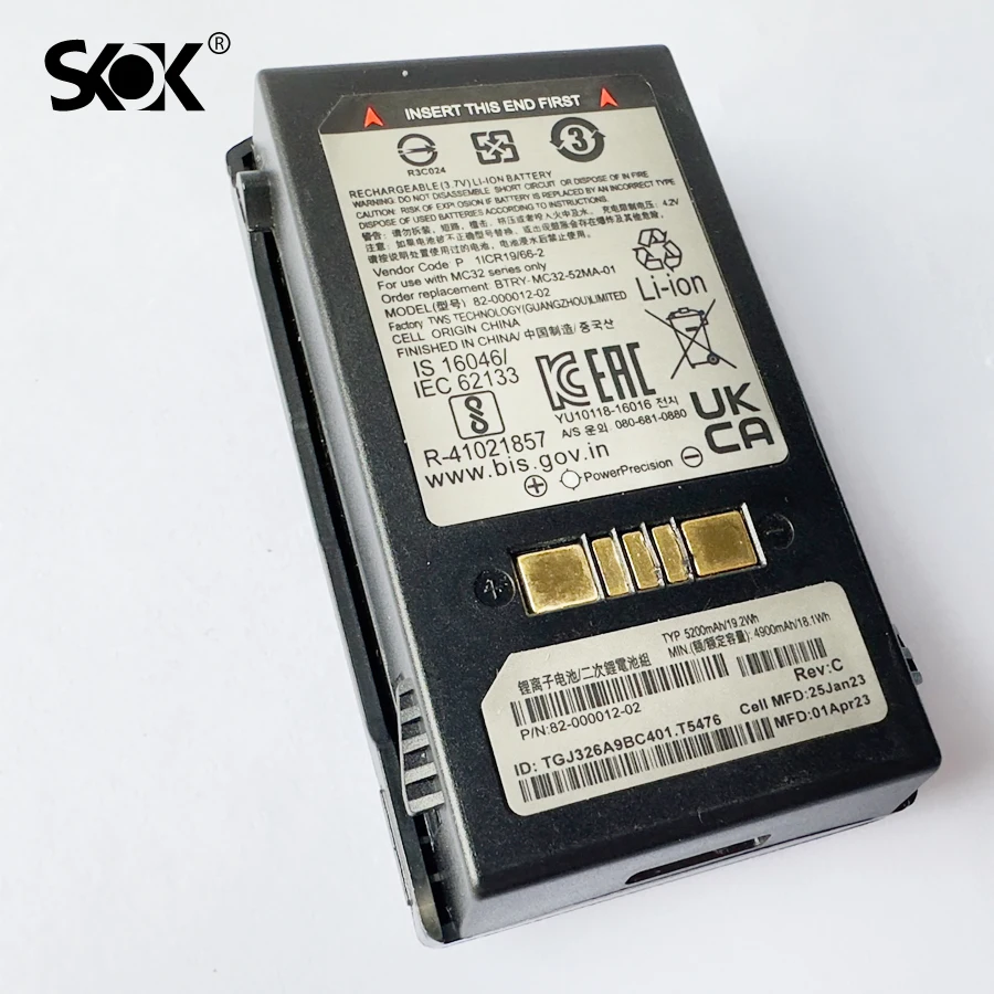 Аккумулятор для телефона Φ MC3200 MC32N0 Zebra MC3300
