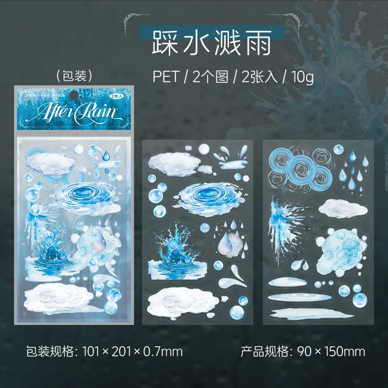 

2 шт., стикеры Alideco "tranquil after rain"