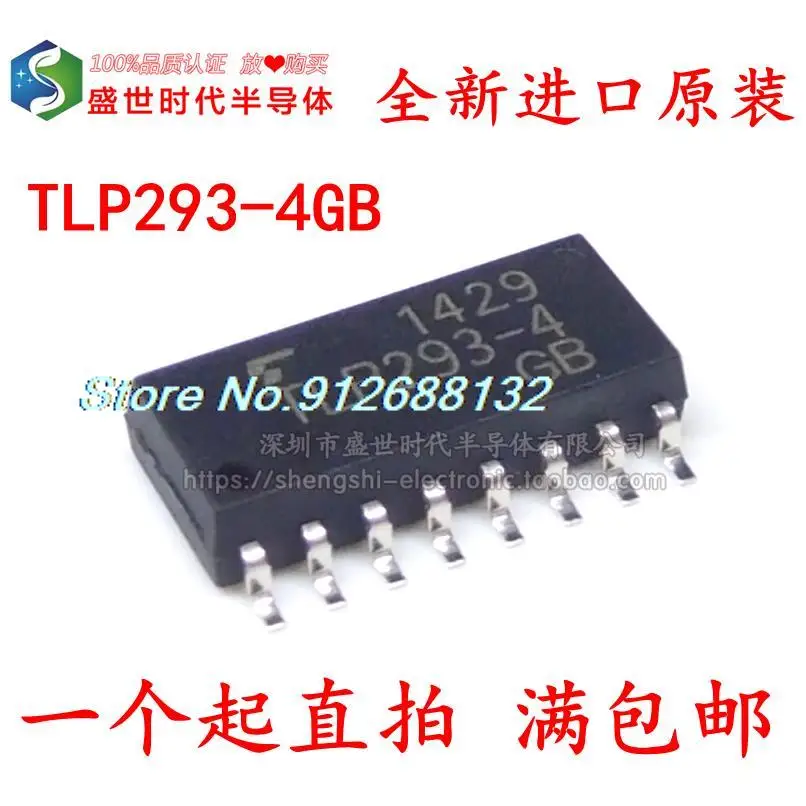 

10 шт./лот TLP293-4GB SOP-16 TLP293-4