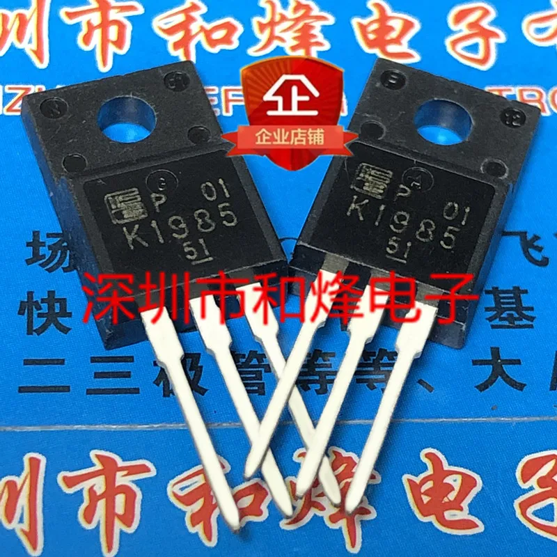 

30pcs original new K1985 2SK1985 TO-220F 900V 5A