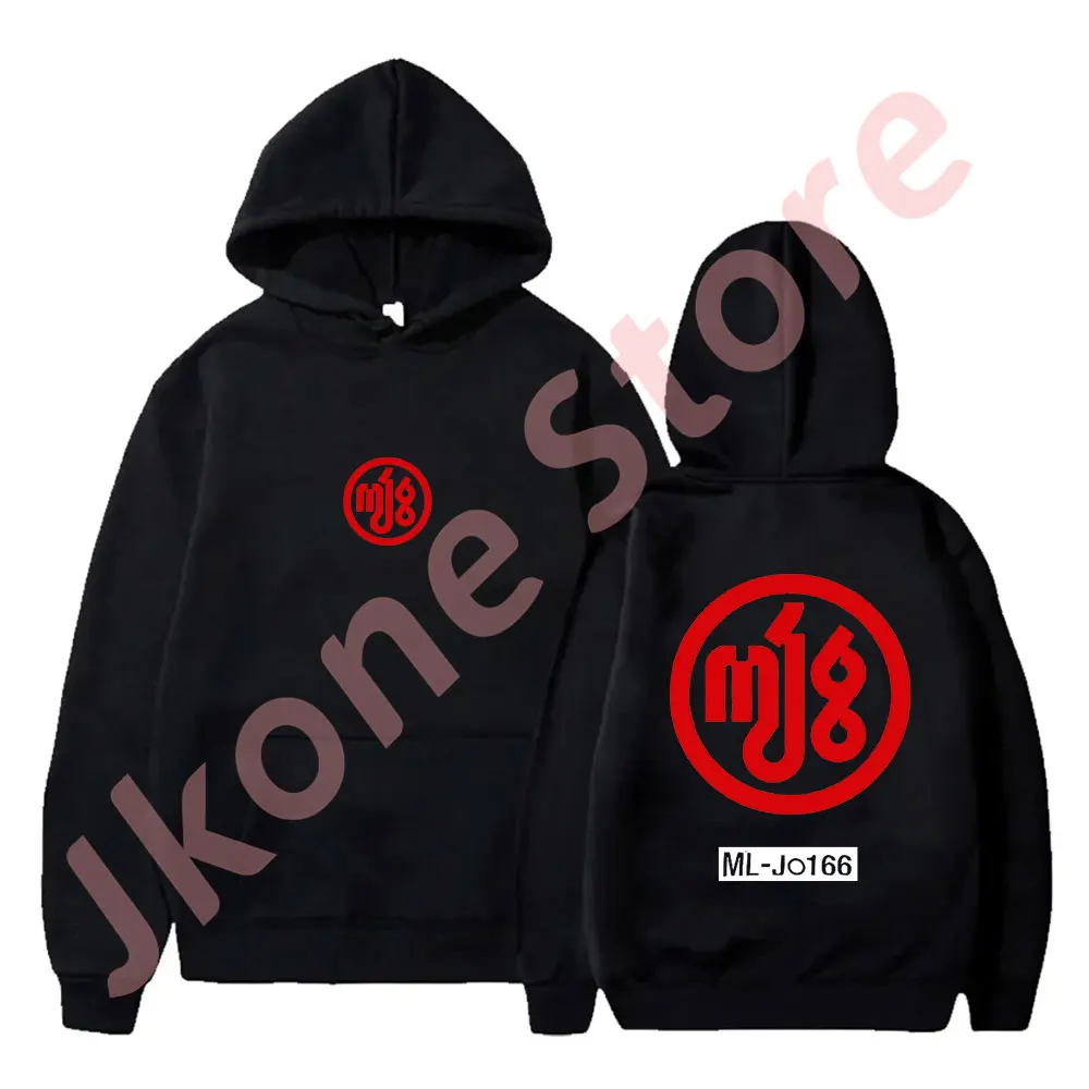 Milo J 166 Logo Hoodies Singer 2024 Tour Merch Pullovers Cosplay Women Men Fashion Casual Hooded Sweatshirts