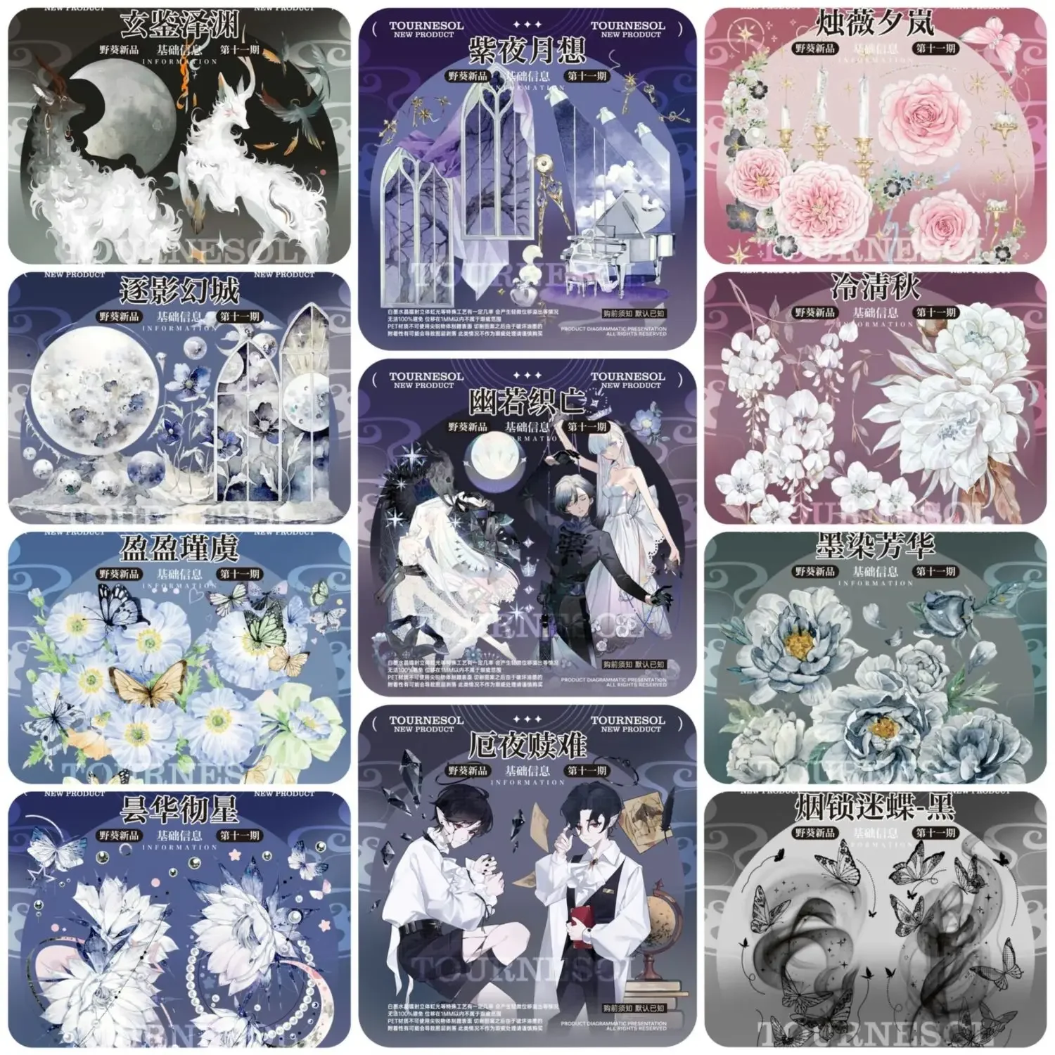 Декоративный скотч 7.14 Цветочный