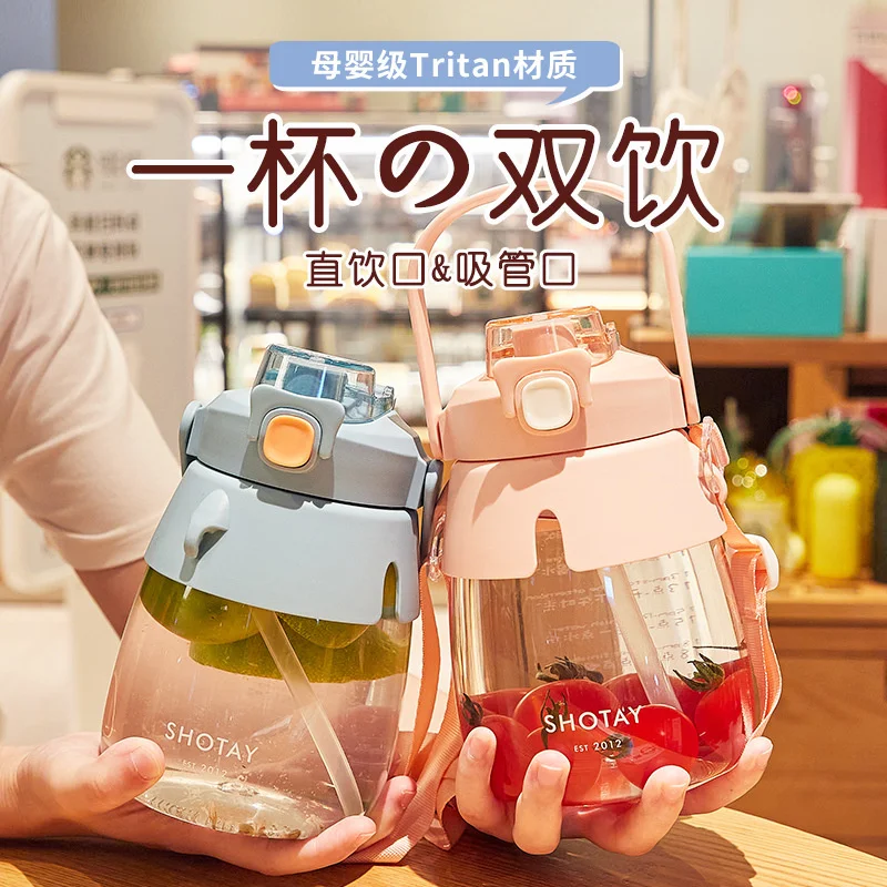 

Чашка для воды из тритана для мам и малышей, вместительный чайник с сеткой, двойная кружка для питья красного цвета, соломинка с большим живо...