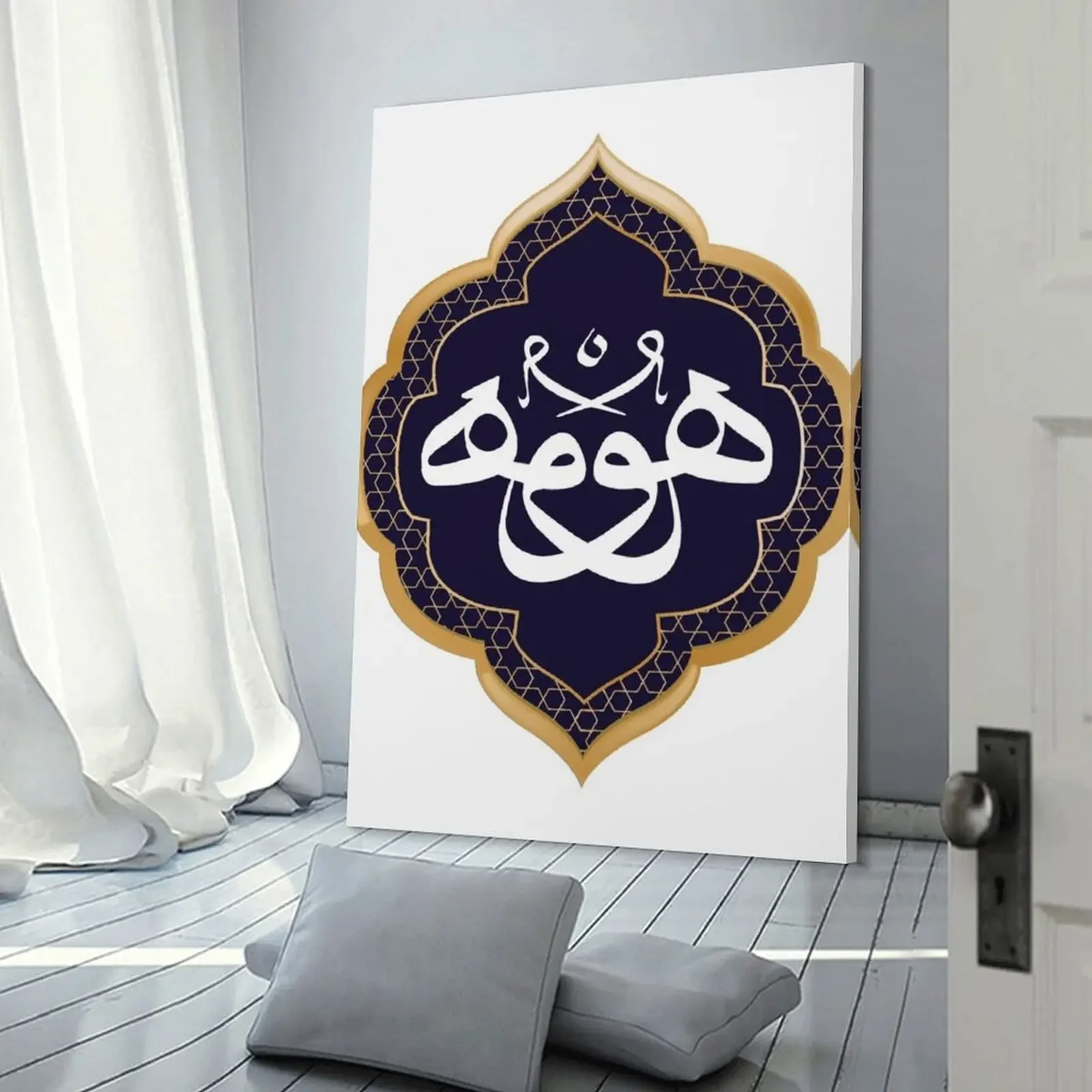 Хува - Ну Бог но Хай (мирственный сегмент) в арабском стиле. Картина на холсте